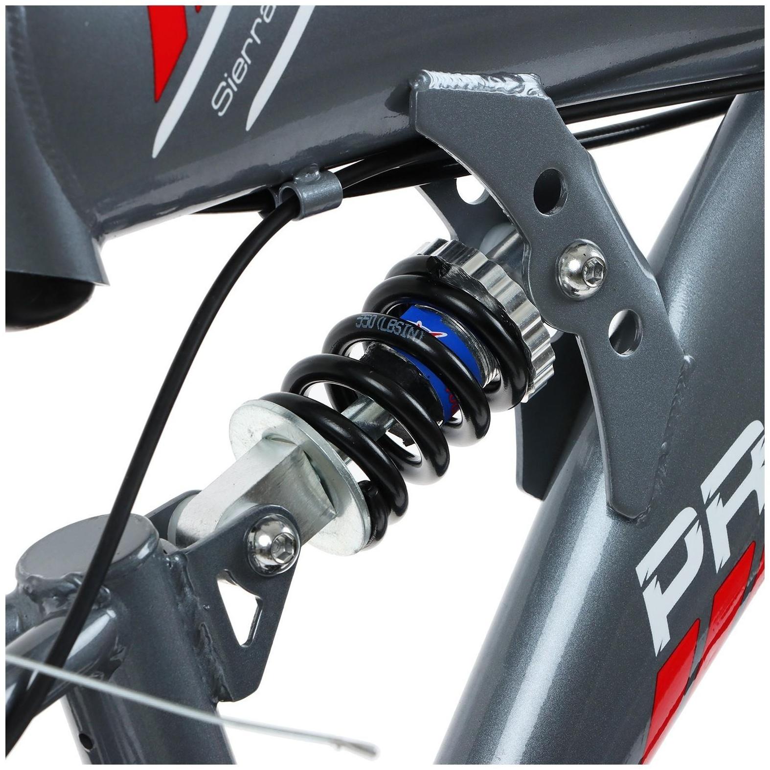 Велосипед 20