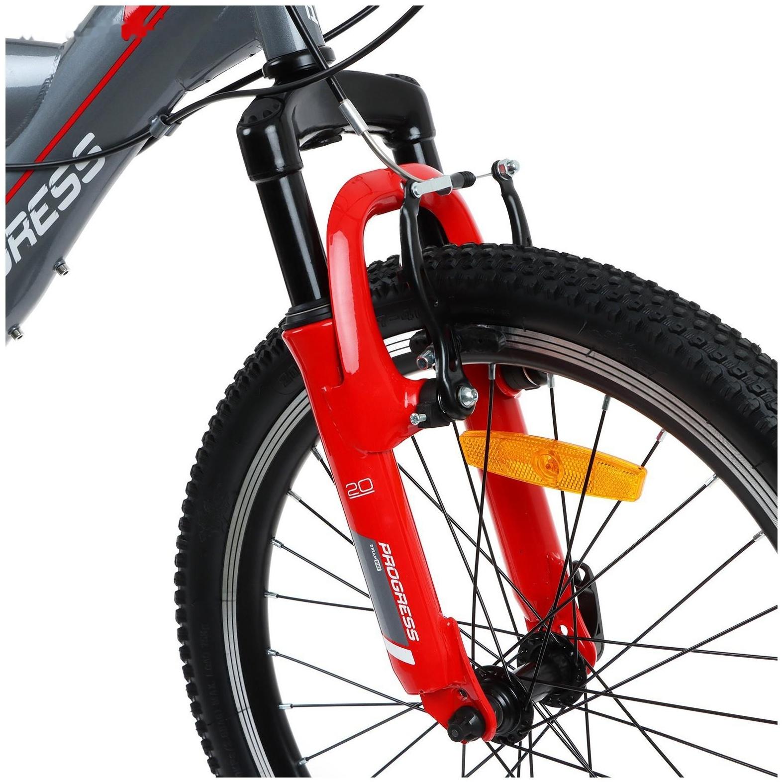 Велосипед 20