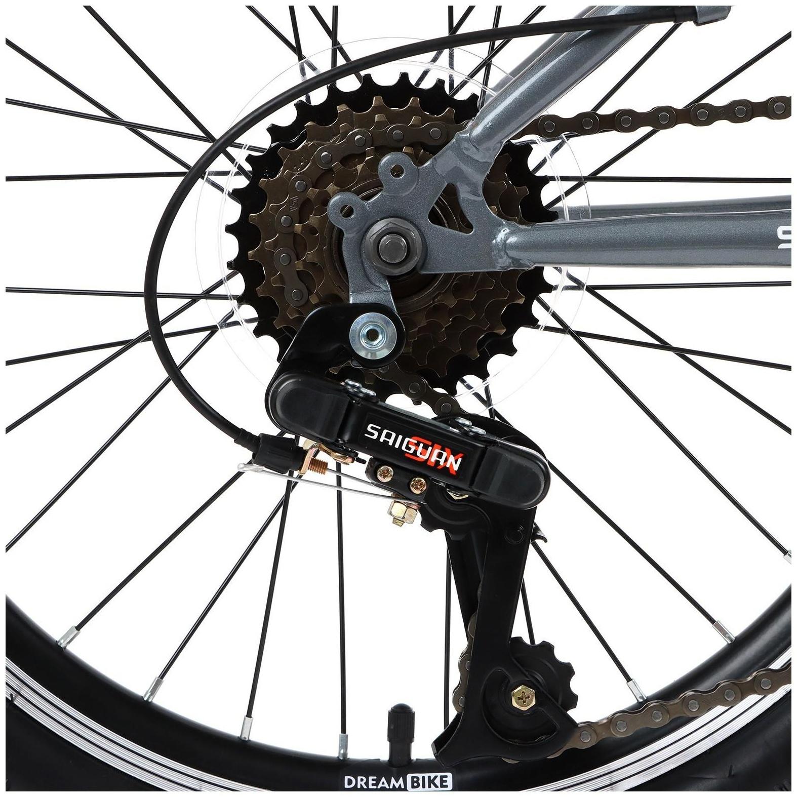 Велосипед 20