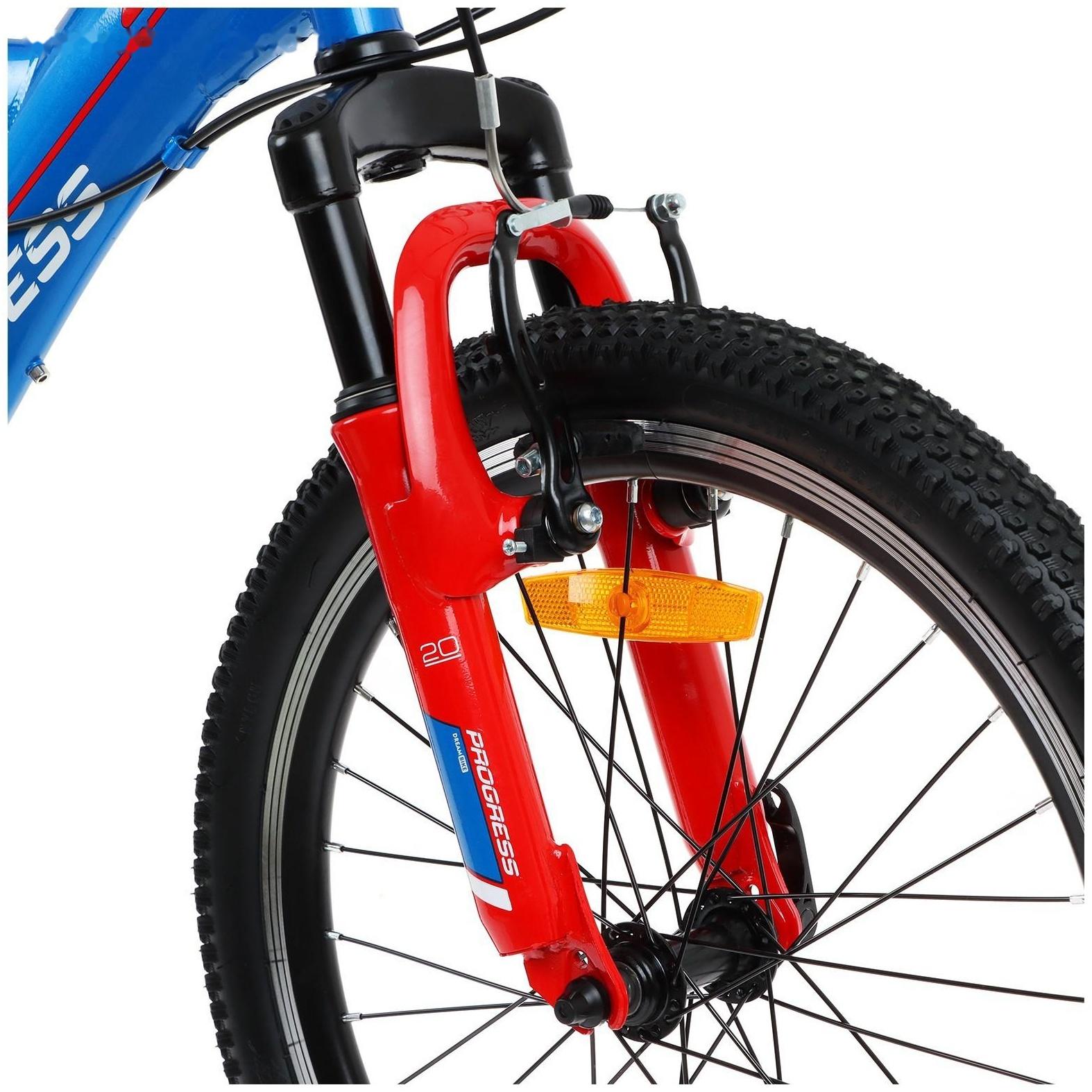 Велосипед 20