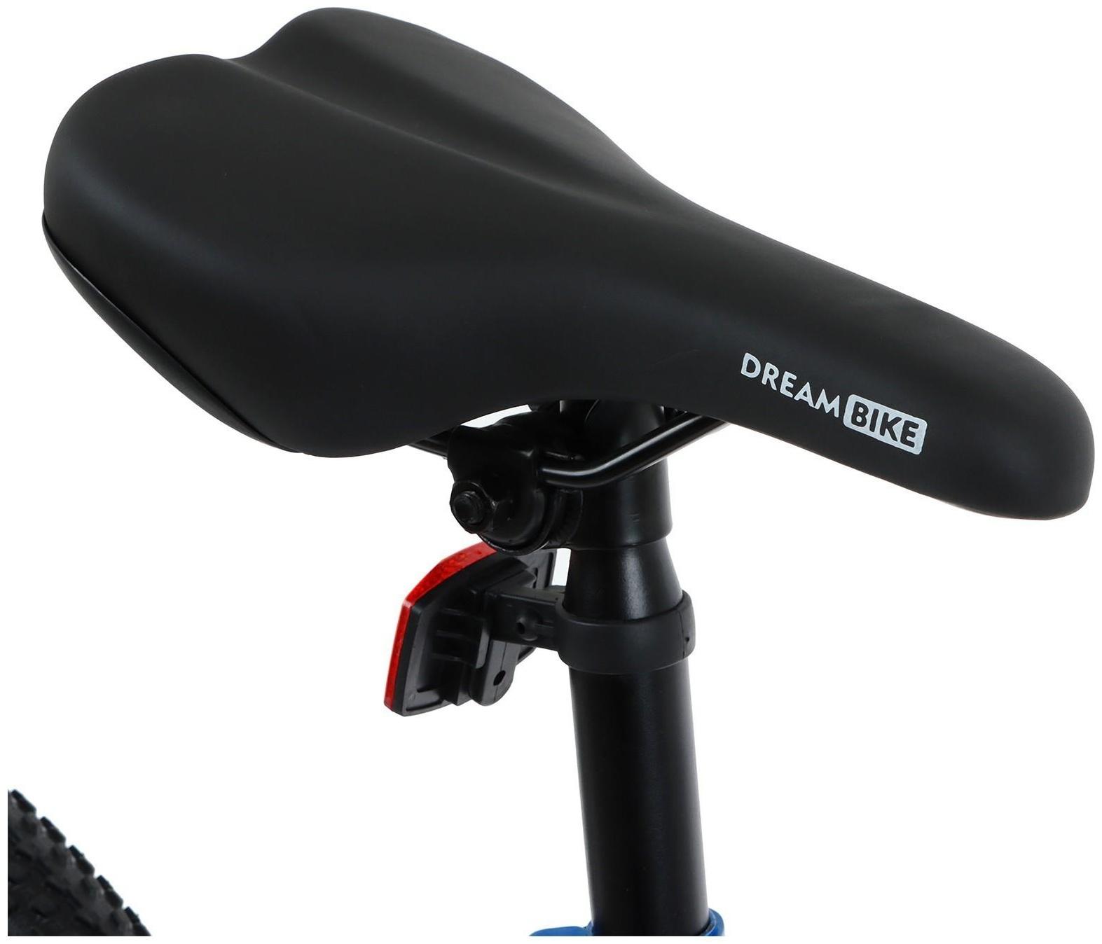 Велосипед 20