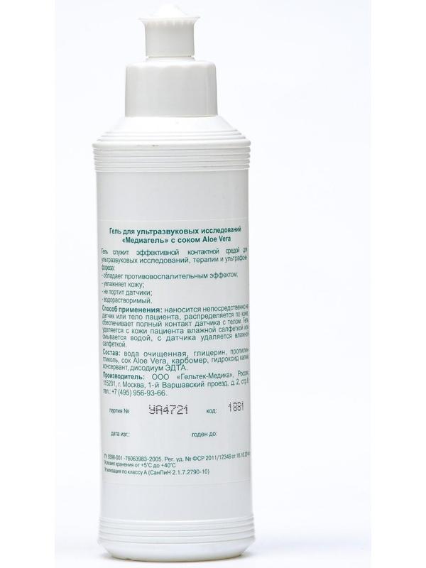 Гель для ультразвуковых исследований Медиагель с Aloe Vera, бесцветный, 0,25 кг
