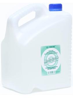 Гель для ультразвуковых исследований и терапии Медиагель средней вязкости, бесцветный, 5 кг