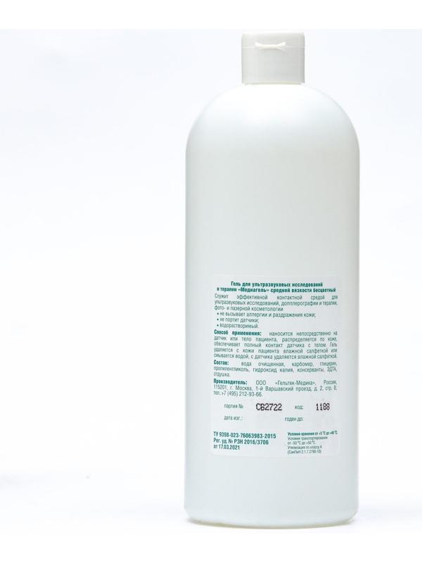 Гель для ультразвуковых исследований и терапии Медиагель средней вязкости, бесцветный, 1 кг