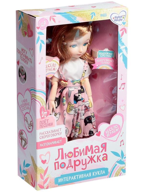 Интерактивная кукла «Любимая подружка», звук, свет
