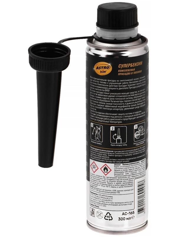 Комплексная присадка в топливо Astrohim Супербензин, жестяной флакон с лейкой, 300 мл Ас-165