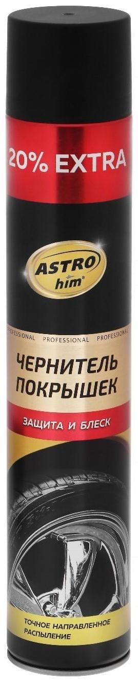 Чернитель покрышек силиконовый, Astrohim, аэрозоль, 1 л Ас-2651