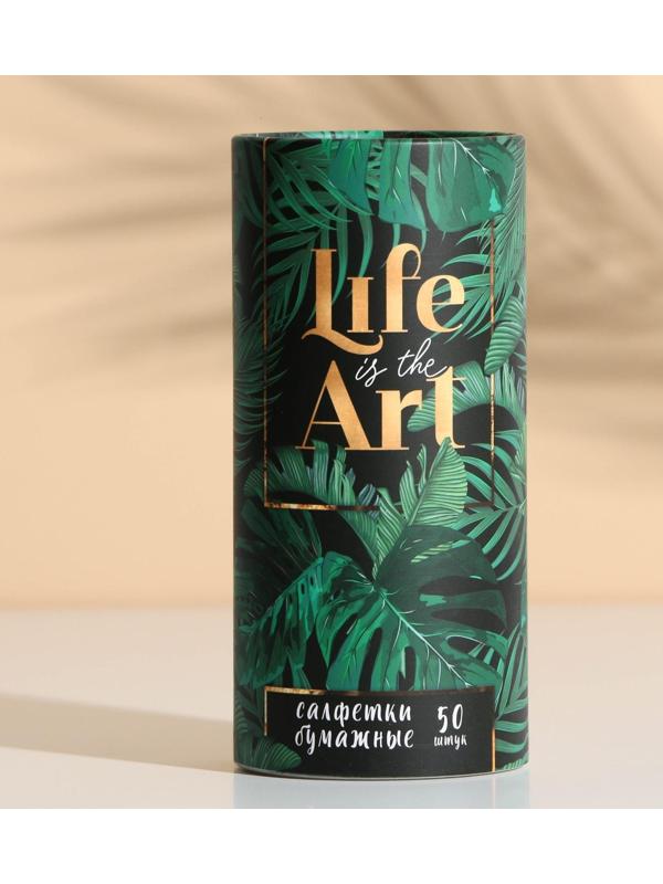 Салфетки бумажные Life is art в тубусе, 50 шт