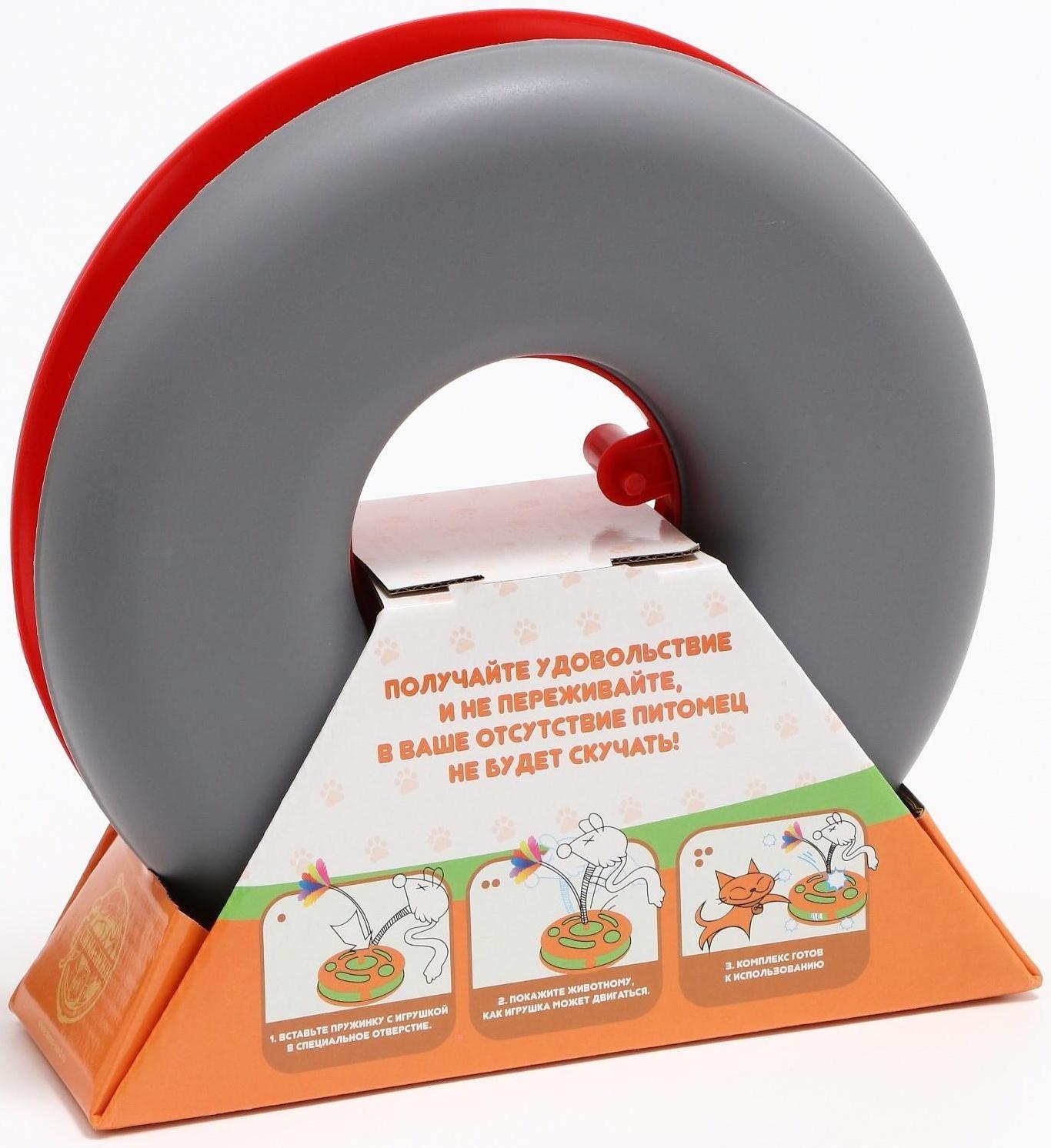 Игрушка для кошек 