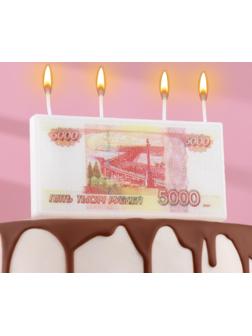 Свеча в торт на шпажке денежная 