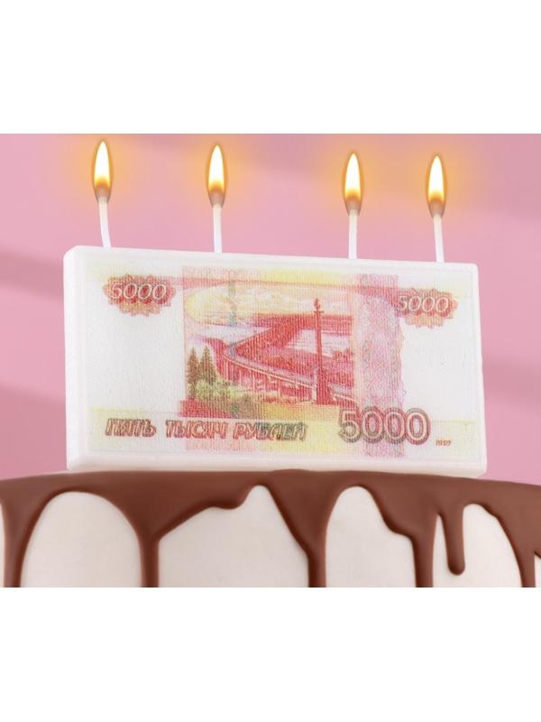 Свеча в торт на шпажке денежная 