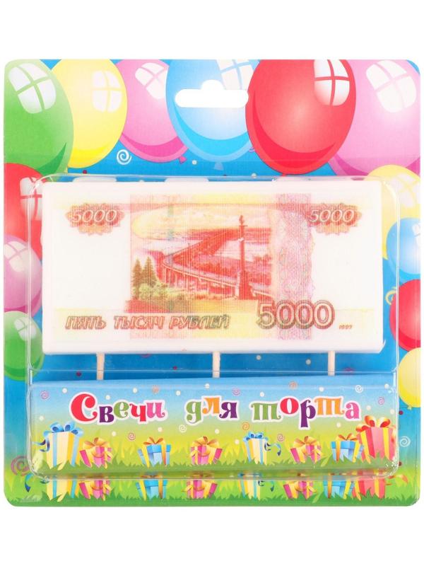 Свеча в торт на шпажке денежная 