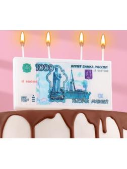 Свеча в торт на шпажке денежная 