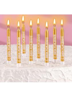 Набор свечей для торта с надписью 