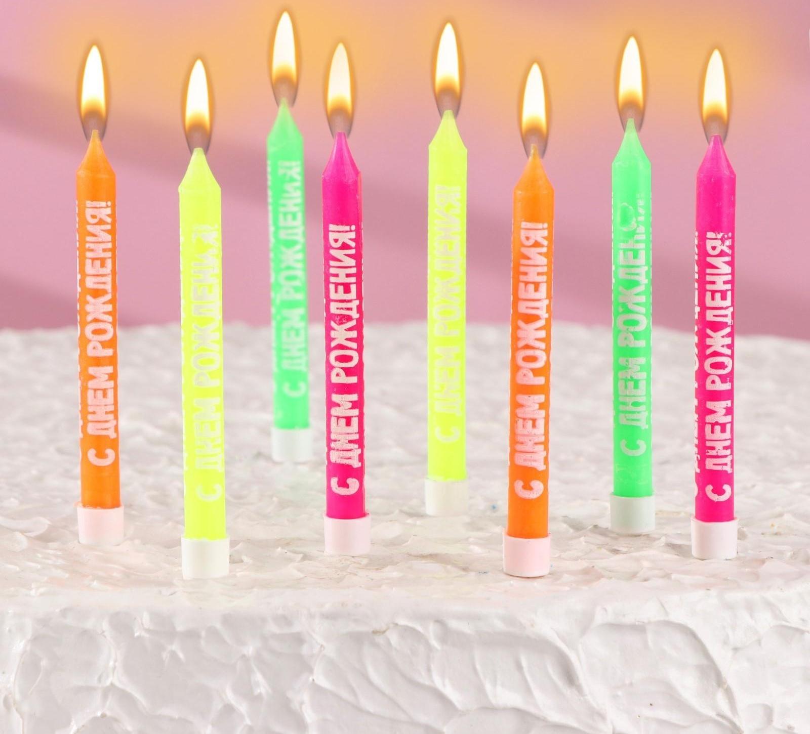 Набор свечей для торта с надписью 