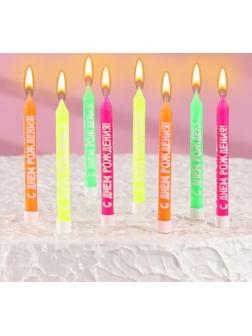 Набор свечей для торта с надписью 