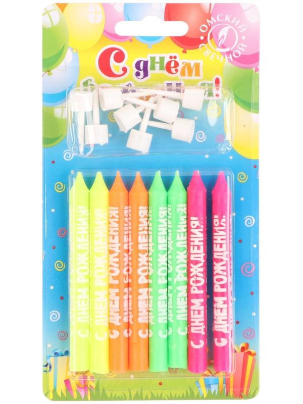 Набор свечей для торта с надписью 