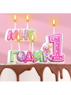 Свеча в торт на шпажке для девочек 