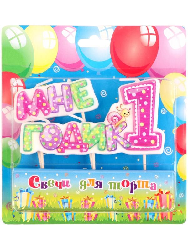 Свеча в торт на шпажке для девочек 