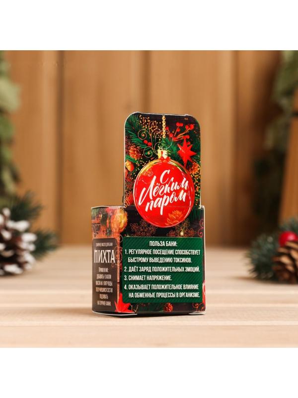 Масло для бани и сауны 