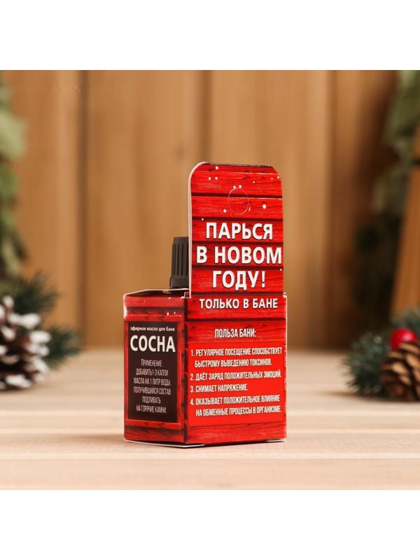 Масло для бани и сауны 