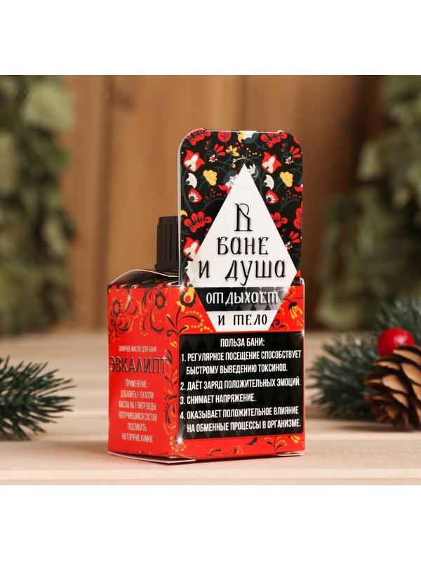 Масло для бани и сауны 