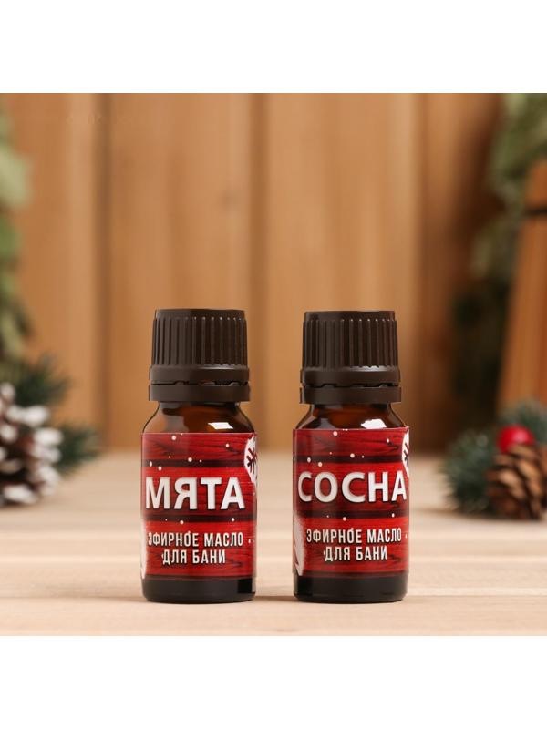 Набор 2 эфирных мамасла 10 мл 