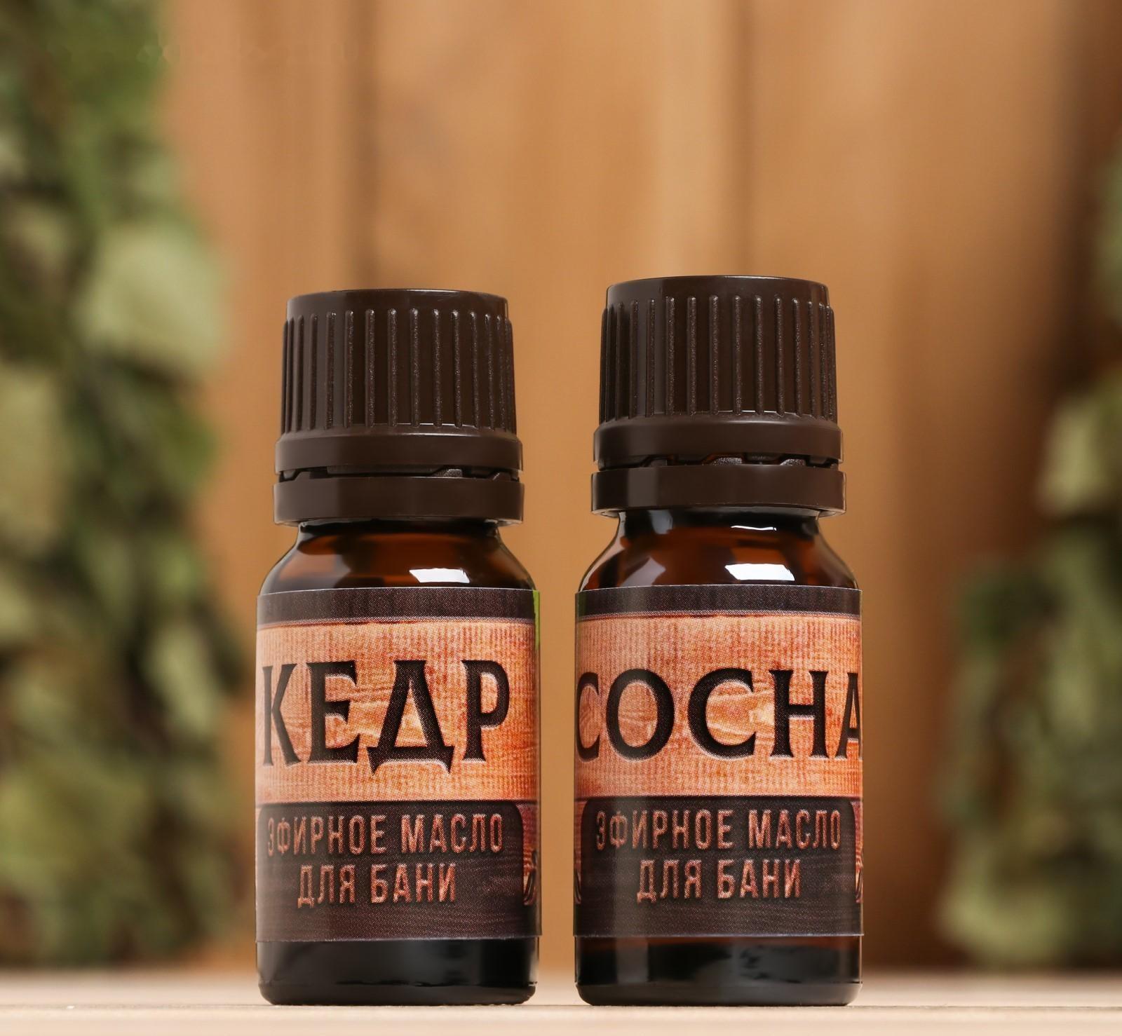 Набор 2 эфирных масла 10 мл 
