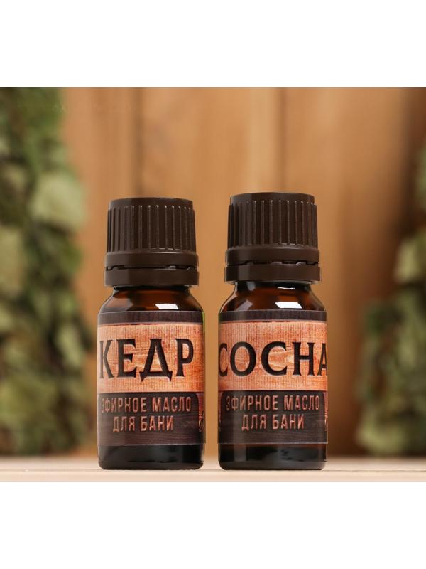 Набор 2 эфирных масла 10 мл 