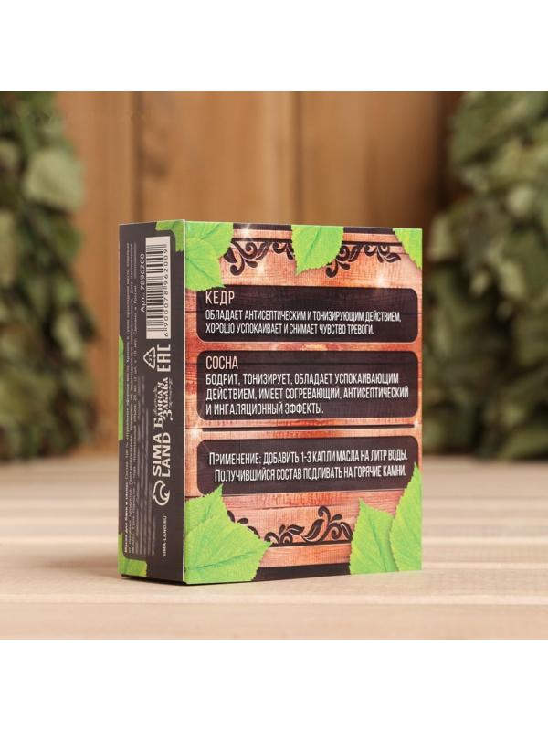 Набор 2 эфирных масла 10 мл 