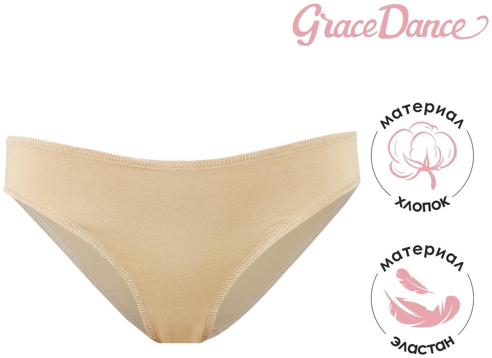 Трусы спортивные под купальник, р. 34, цвет телесный