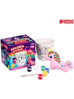 Роспись кружки красками «Яркий единорожка» с мягкой игрушкой 300 мл