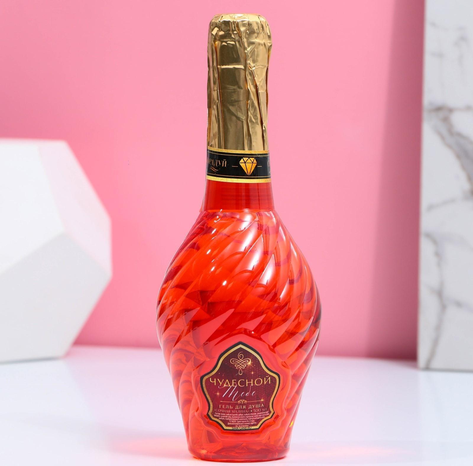 Гель для душа во флаконе мондоро 