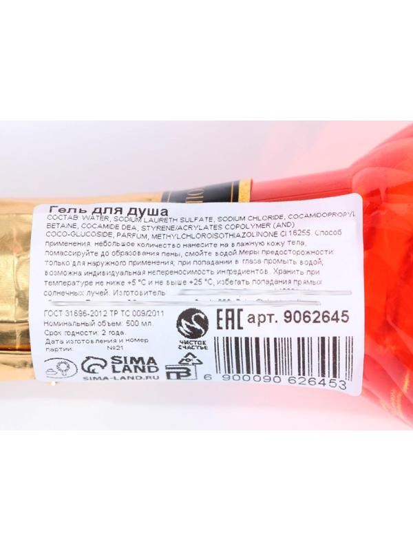 Гель для душа во флаконе мондоро 