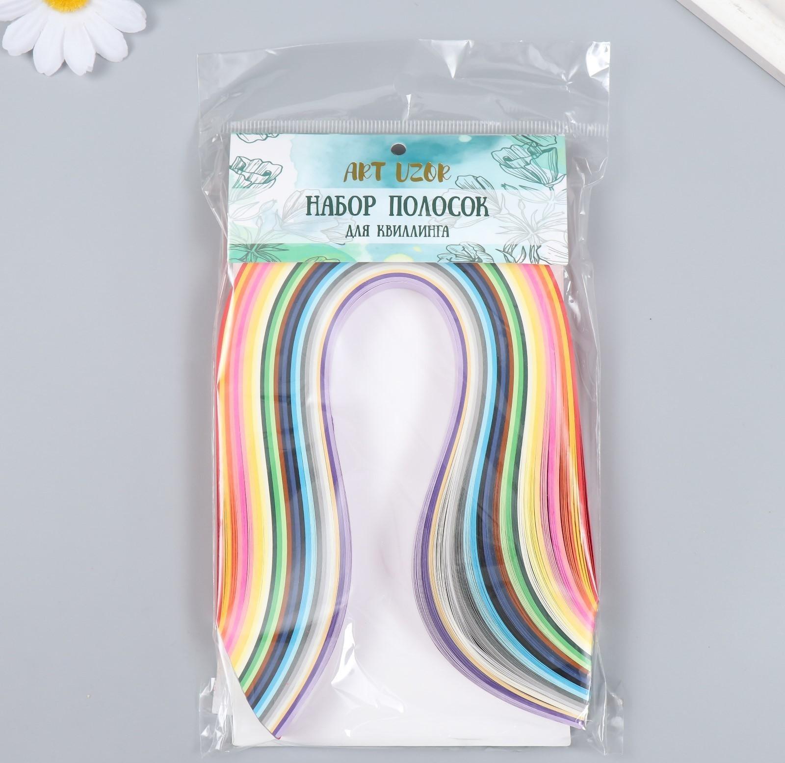 Полоски для квиллинга 260 полосок 