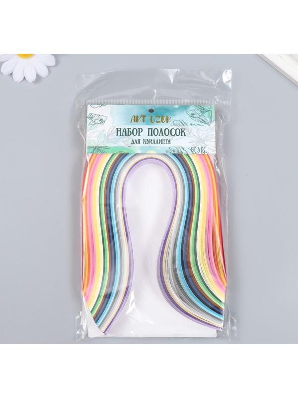 Полоски для квиллинга 260 полосок 