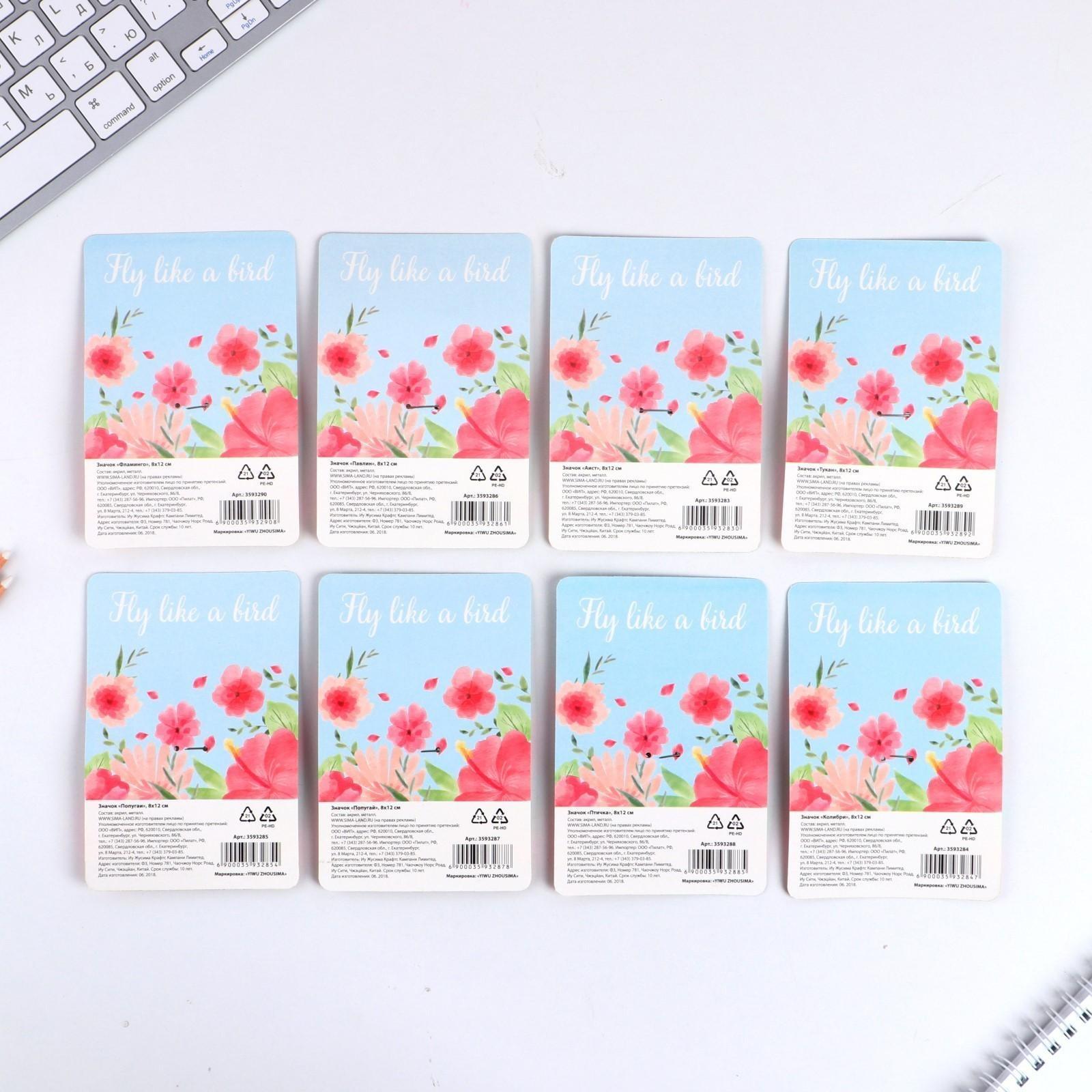 Значок акриловый МИКС