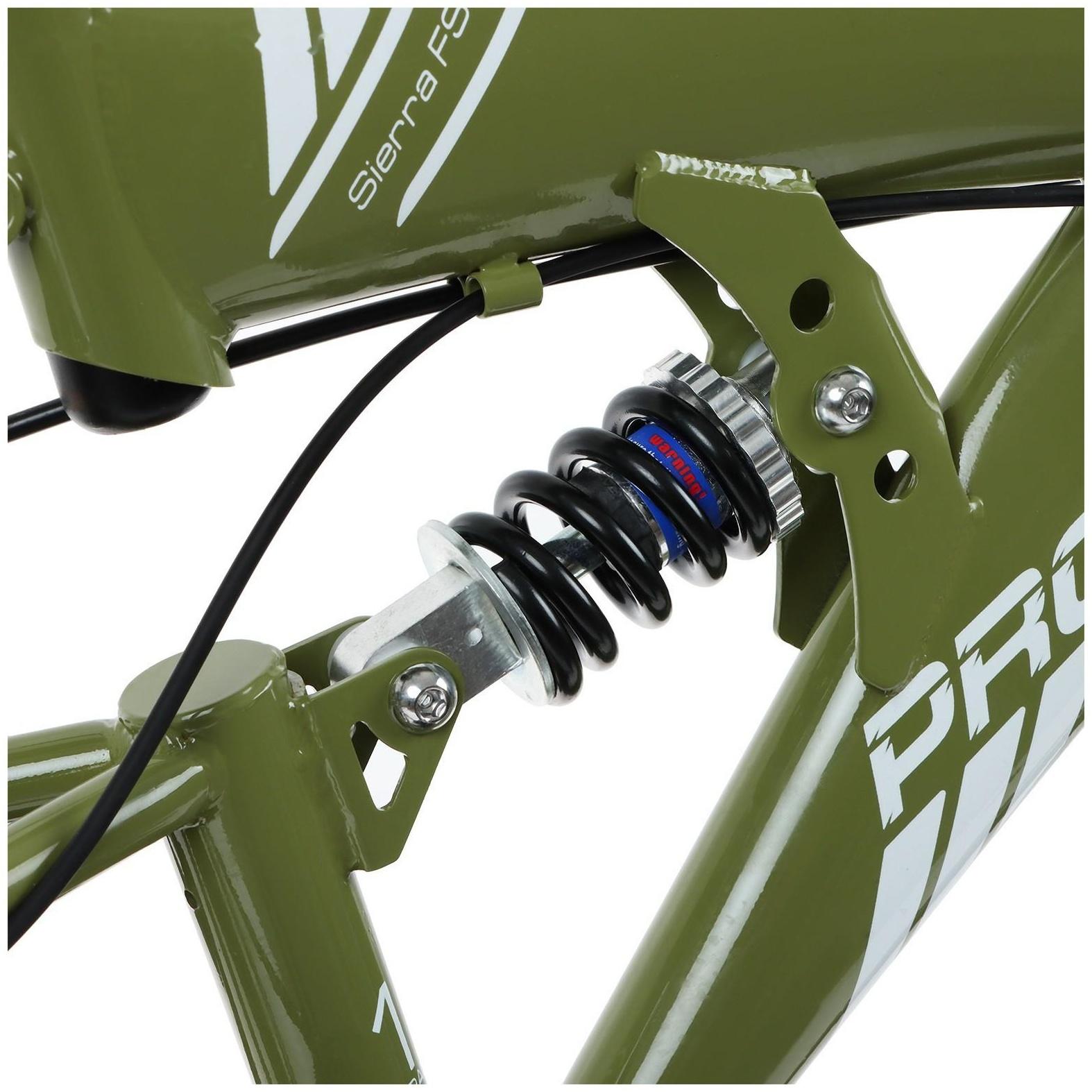 Велосипед 20