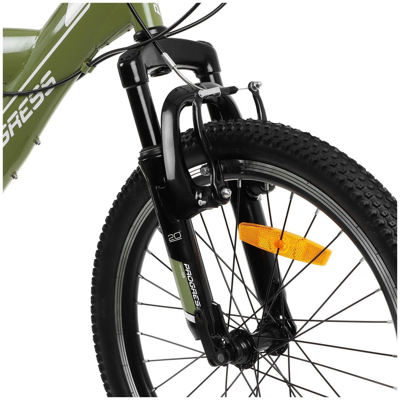 Велосипед 20