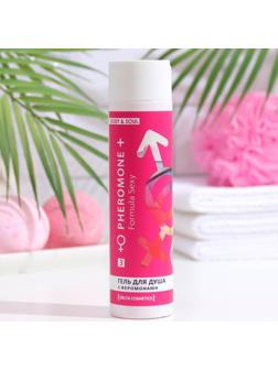 Гель для душа женский Formula Sexy №3, 250 мл