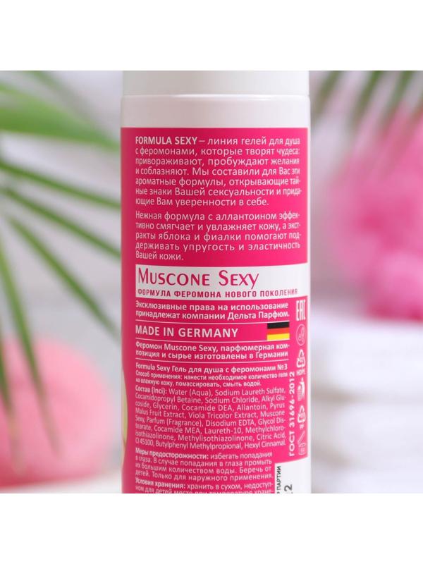Гель для душа женский Formula Sexy №3, 250 мл