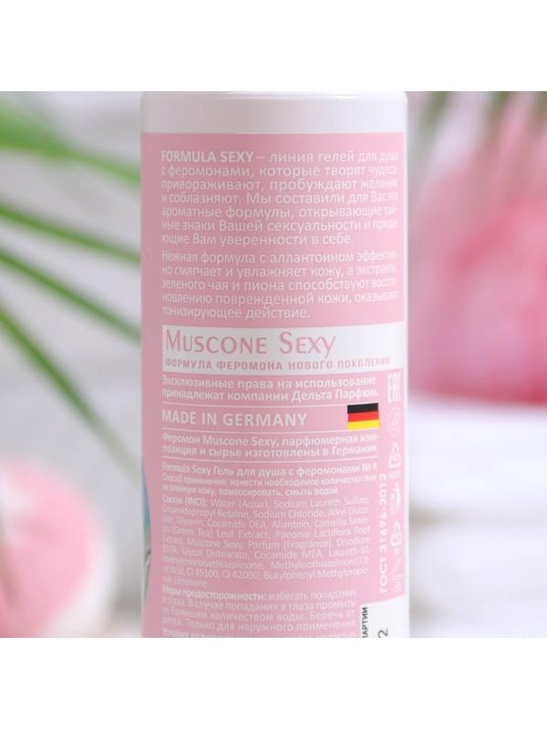 Гель для душа женский Formula Sexy №4, 250 мл