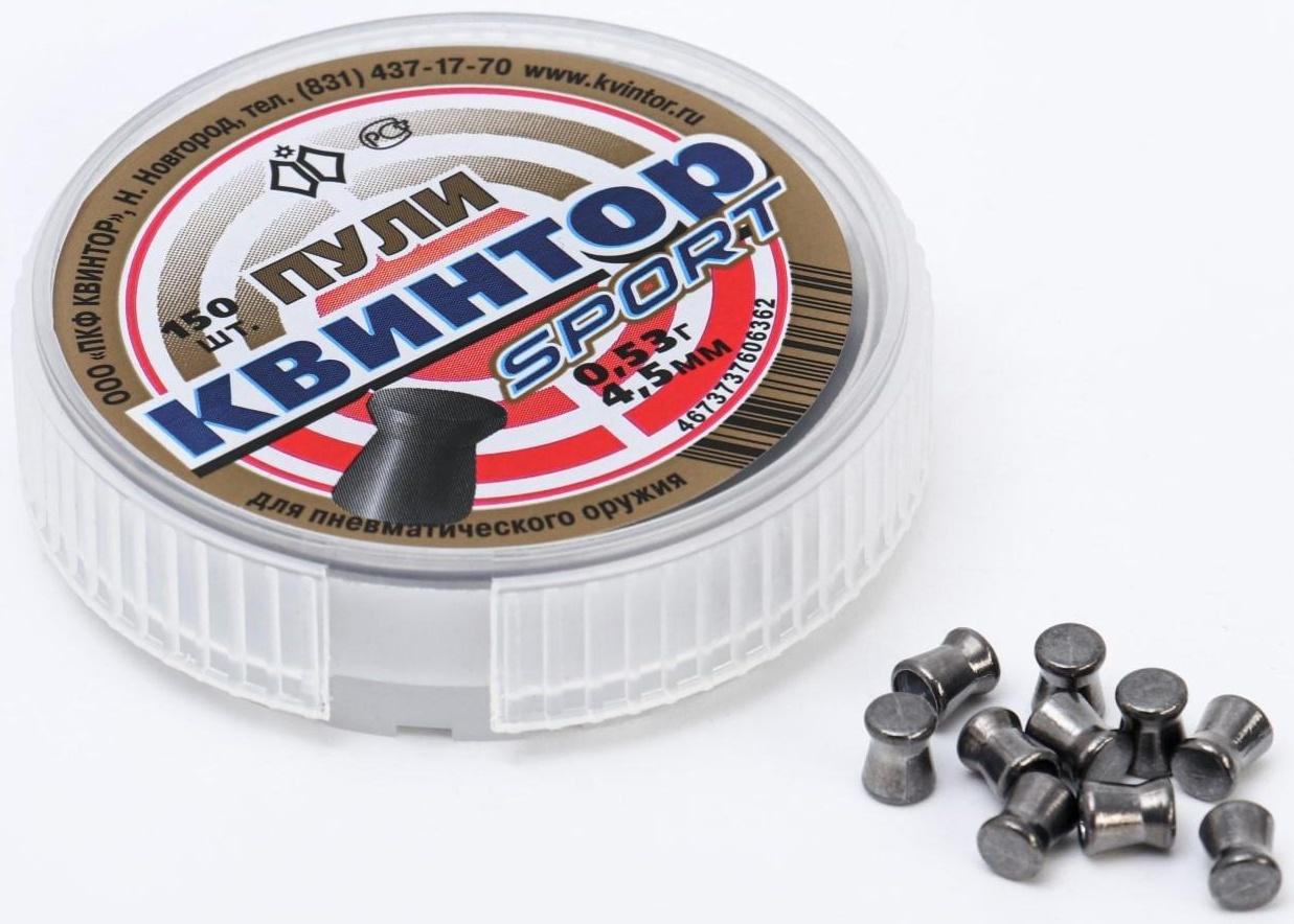 Пули для пневматики 