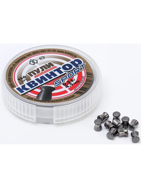 Пули для пневматики 