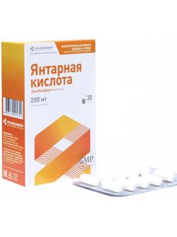 Янтарная кислота, 30 капсул по 200 мг