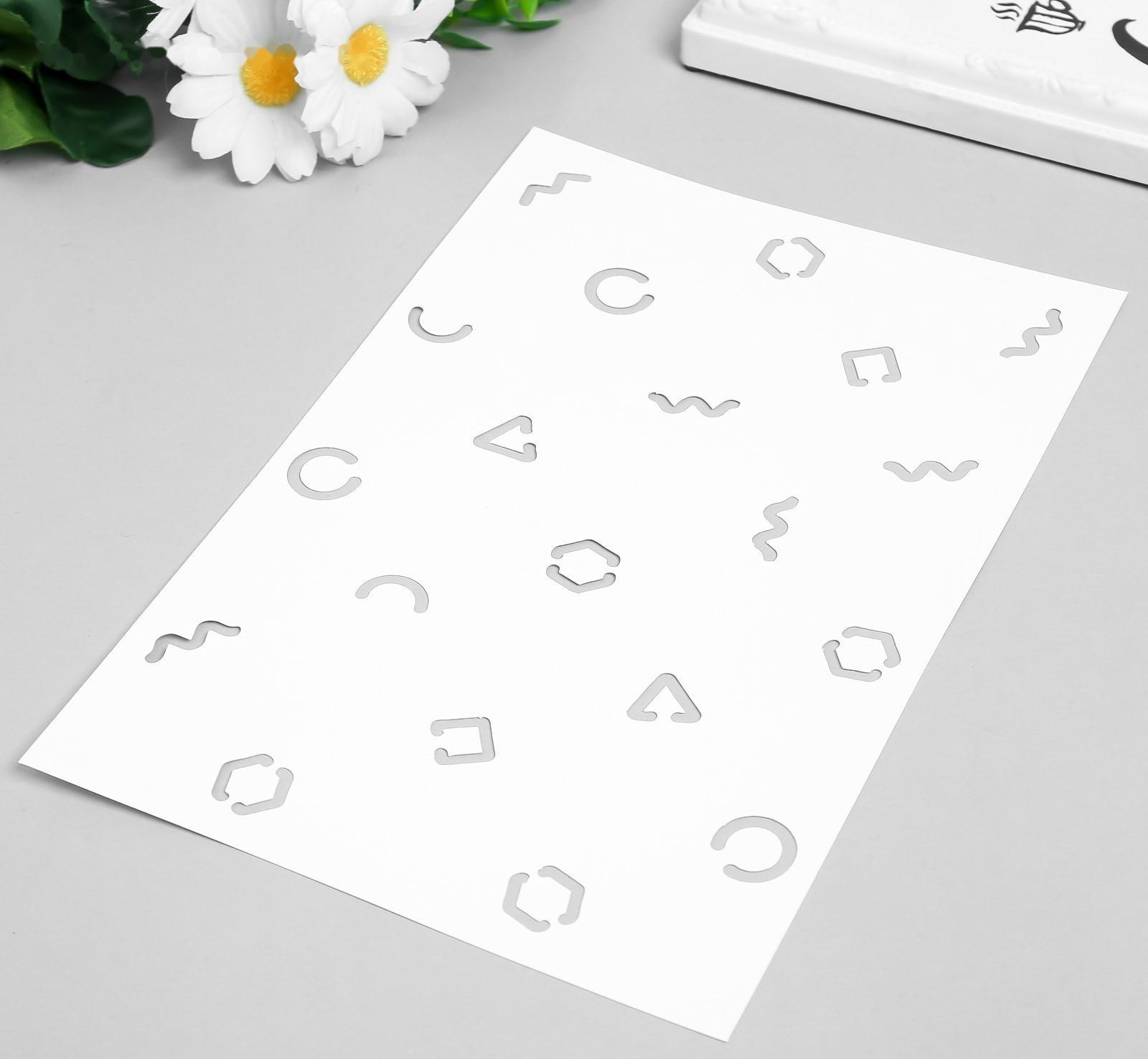 Трафарет пластик 