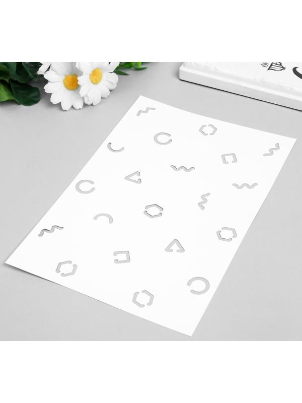 Трафарет пластик 