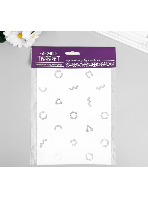 Трафарет пластик 