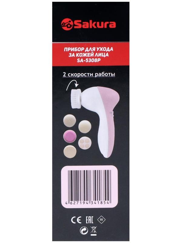 Массажёр для лица Sakura SA-5308P, 2 режима,  5 насадок, 2хАА, бело-розовый