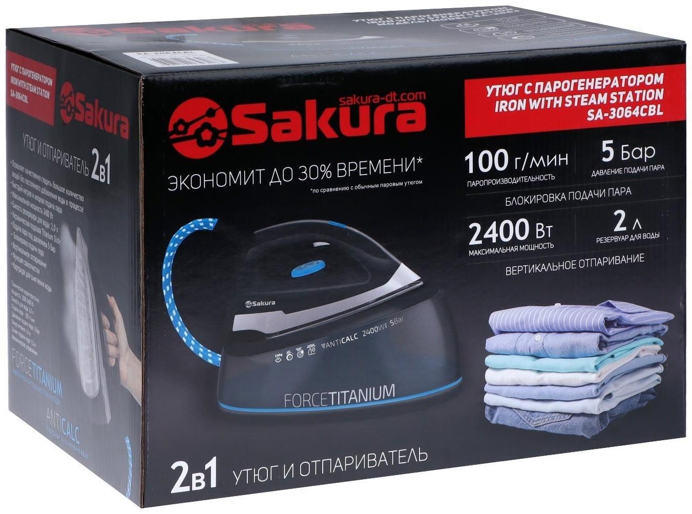Парогенератор Sakura SA-3064CBL, 2400 Вт, керам. подошва, 2000 мл, 100г/мин, чёрно-синий